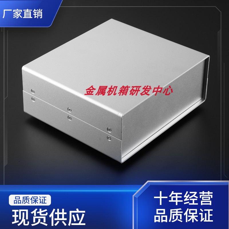 120 * 280 * 220 full aluminum host shell aluminum case Luxury Aluminum Host Shell 195 Type Shield Case Sheet Metal Aluminum Shell