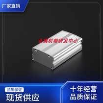 100*61*33 aluminum shell aluminum box shell power amplifier instrument circuit board box shell aluminum profile shell