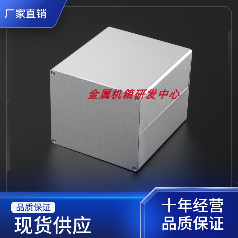 130 * 120 * 103 aluminium extruded material housing controller housing metal junction box aluminium shell