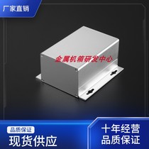 130*120*65 Instrument aluminum shell DIY electronic aluminum alloy chassis Amplifier instrument circuit