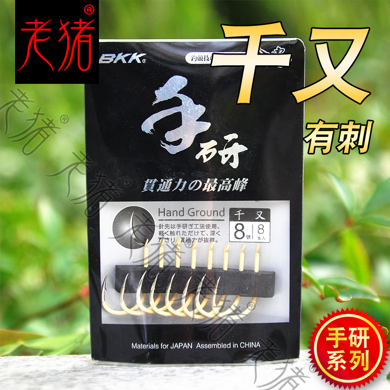 BKK Black Wolverine hooked up to one thousand (with barbs) Wild fishing lake Kublack carp Carp Bream for fishing hook-Taobao