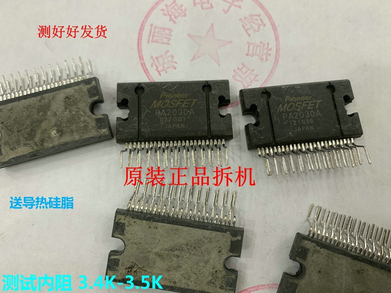 Pa2030A Original Disassembled with Board, Japan, Authentic, Automotive Power Amplifier Chip, Tested 3.4K-3.5K