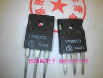 17N80 17N80C3 Original dismantling machine component 17A800V Trial ready in stock