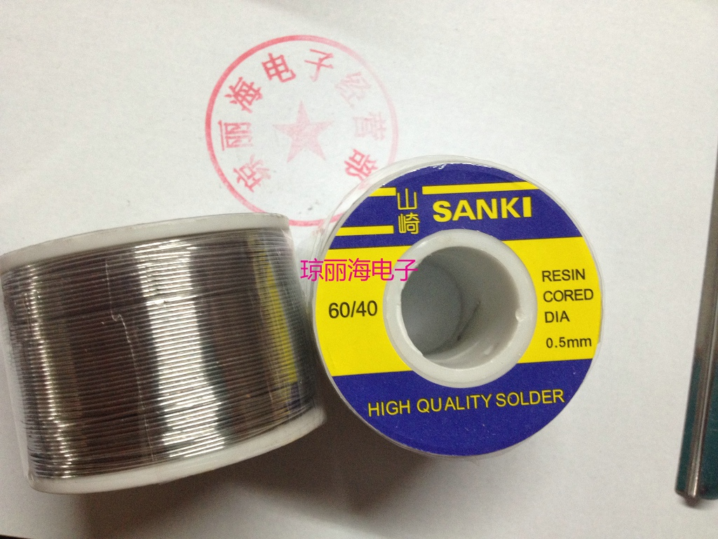 Japan highlight soldering wire 63A free of washout tin wire 0 5mm 1 meter price