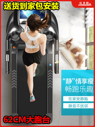 Treadmill home model large folding ultra-quiet multifunctional electric indoor billion gym exercise for weight loss