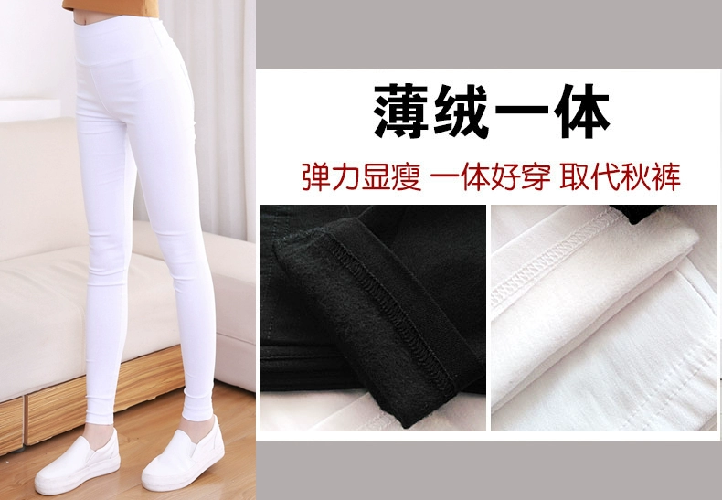 Mùa thu đông dài quần legging mới siêu dài bên ngoài mặc eo cao cộng với size cộng với quần nhung cao chân bút chì