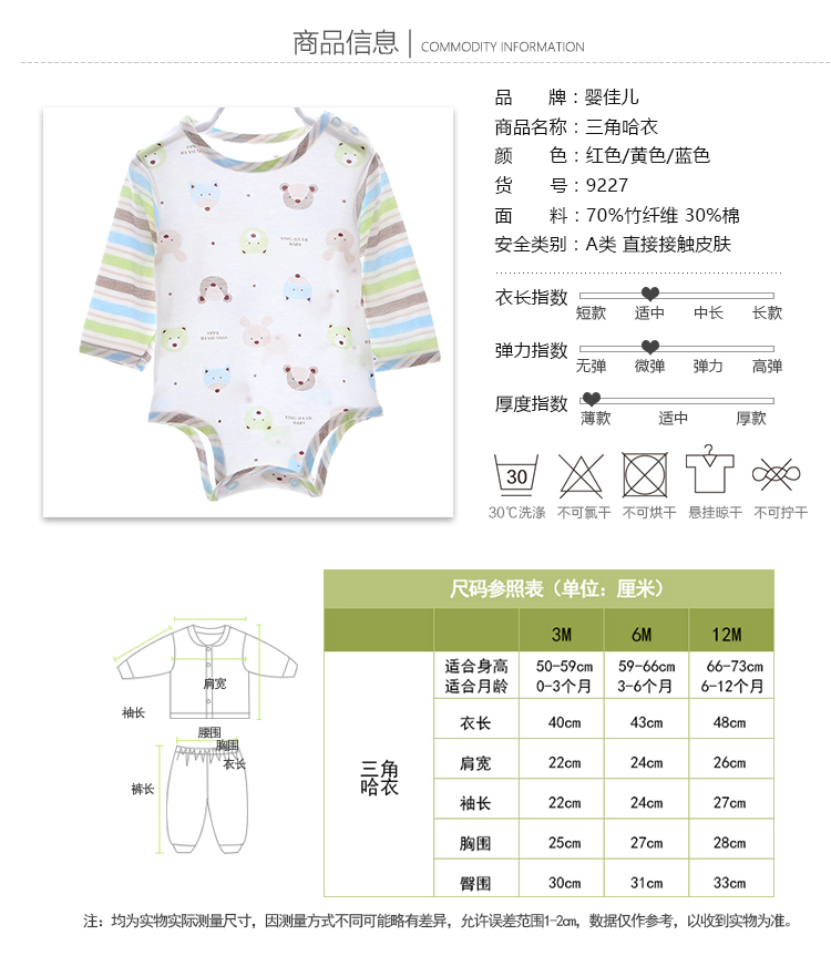 Bé tam giác quần áo ngắn tay mùa hè cotton sơ sinh túi rắm quần áo phần mỏng romper nam giới và phụ nữ bé onesies body suit cho bé