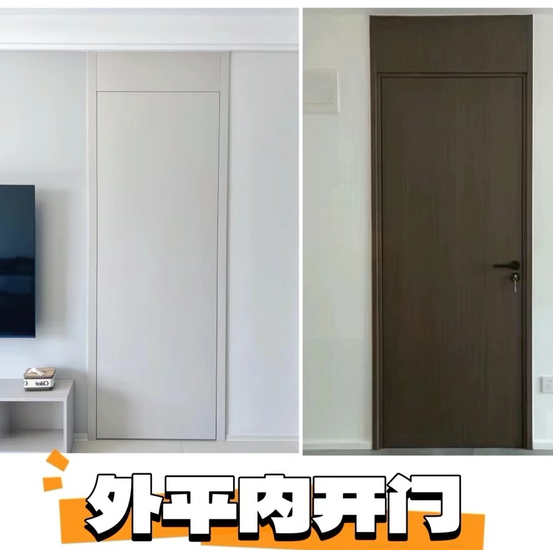 External Flat Interior Door, Frameless Painted Door, Background Wall Invisible Door, Color Adjustable