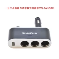Сигаретный литр один перетаскивает три пояса USB CAR Зарядное устройство One -точке с тремя штепсель
