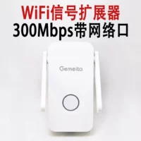 300 Мбит / с сигнала Wi-Fi Enhancer Поддерживает ROUTER WPS AP ROUTER CF-WR752AC