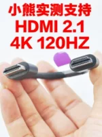 15 см HDMI 2.1 4K1120HZ 8K60 ТВ Fruit Computer Stick Nuc Ultra -Short High -Definition Video Cable