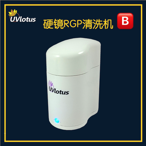 The RGP corneal plastic mirror automatic cleaner of Yoli vision cleaner is shipped from Taiwan original factory