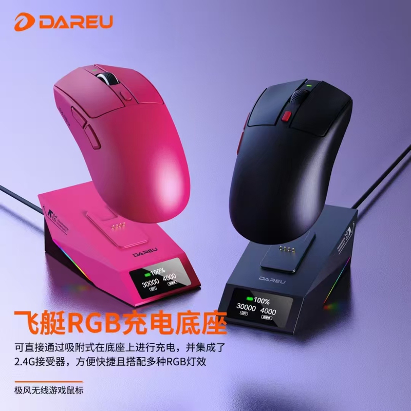 Daryou Cm620 Extreme Dual-Mode Wireless Lightweight Gaming Mouse for Internet Cafes, Competitive Gaming, Lol, and Pubg Daryou Cm620 Extreme Dual-Mode Wireless Lightweight Gaming Mouse for Internet Cafes, Competitive Gaming, Lol, and Pubg