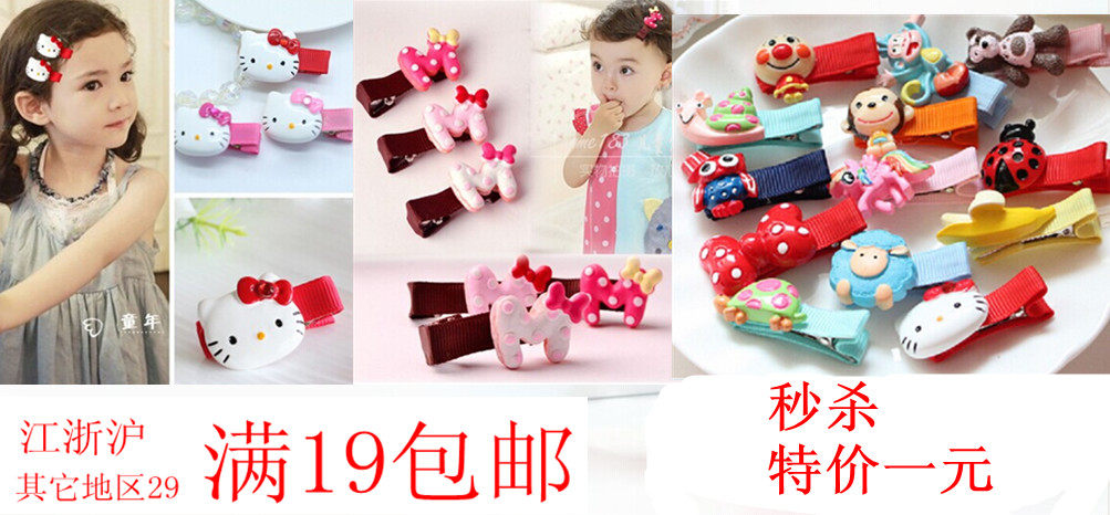 Accessoire cheveux en Laine plumes - Ref 1202683 Image 27