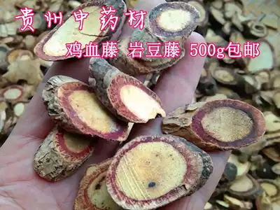 Guizhou wild Chinese herbal medicine chicken blood vine blood enema new dry goods 500g
