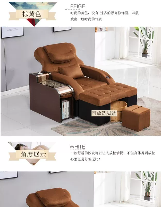 Chân bồn tắm sofa chăm sóc sức khỏe ngả ghế làm đẹp chân rửa phòng tắm hơi SPA điện massage chân tắm sofa giường - Phòng tắm hơi / Foot Bath / Thể hình