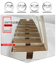 SMT stapler type continuous row of copper buckle Continuous row of copper buckle 20 times do not change the connection of copper buckle source manufacturer