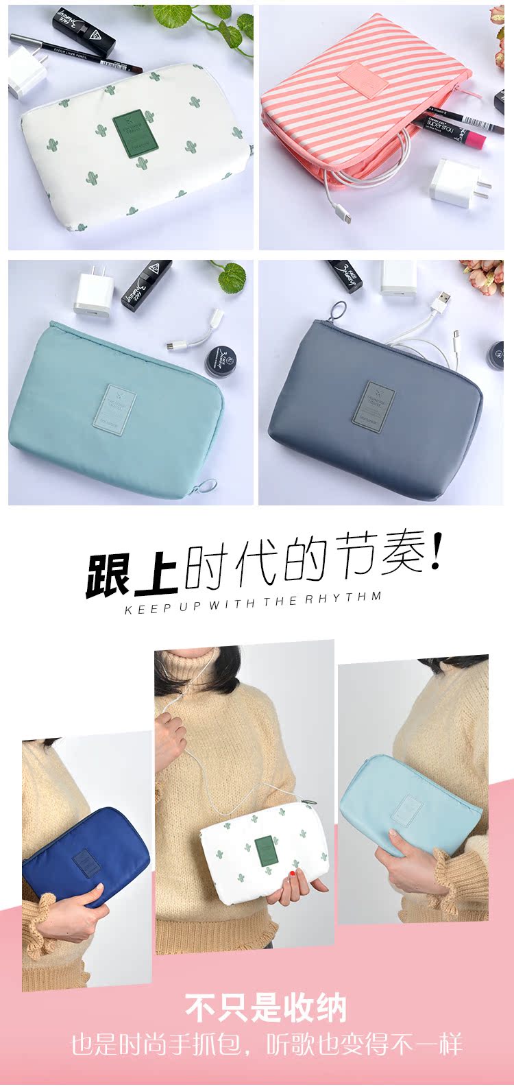 Nhận dòng dữ liệu gói sạc đĩa cứng tai nghe điện Po ipad túi nhỏ di động cầm tay kỹ thuật số đa năng - Lưu trữ cho sản phẩm kỹ thuật số hộp đựng dây sạc điện thoại