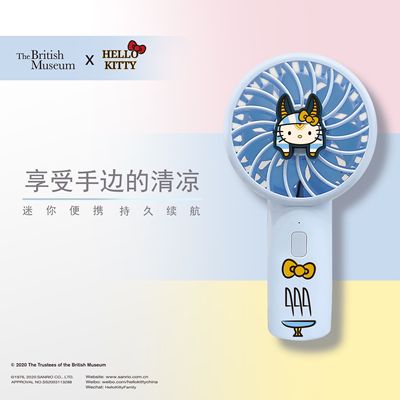 Watsons British Museum HELLO KITTY joint hand-held electric fan usb charging portable neck hanging desktop