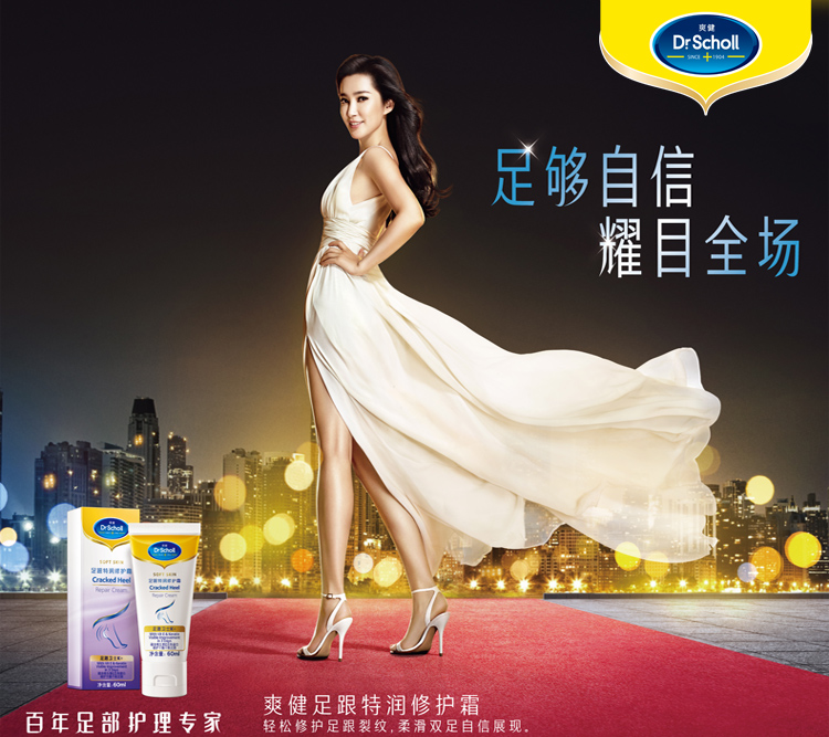 Dr.scholl làm mới gót chân kem dưỡng ẩm đặc biệt 60ml dưỡng ẩm chăm sóc chân kem chia tách kem khô nứt nẻ mặt nạ chân