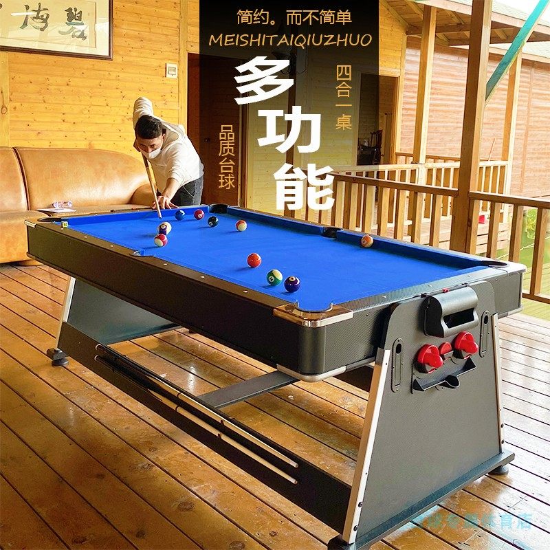 Billiard table Home Standard Adult Table Tennis Table Tennis Table Ice Hockey Table Four-in-One Indoor Multifunctional New Product
