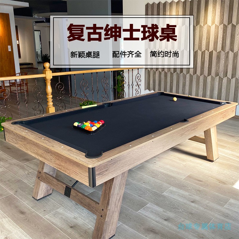 Standard adult billiard table American indoor billiard table tennis table tennis table 2 in 2-in-1 multi-functional new product