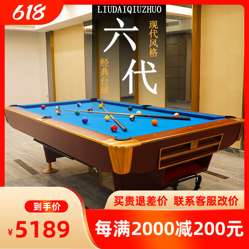 Table Ball Table Standard Type Adult Table Tennis Table Two-in-one Solid Wood Villa Black Octaamerican Fancy Marble Plate