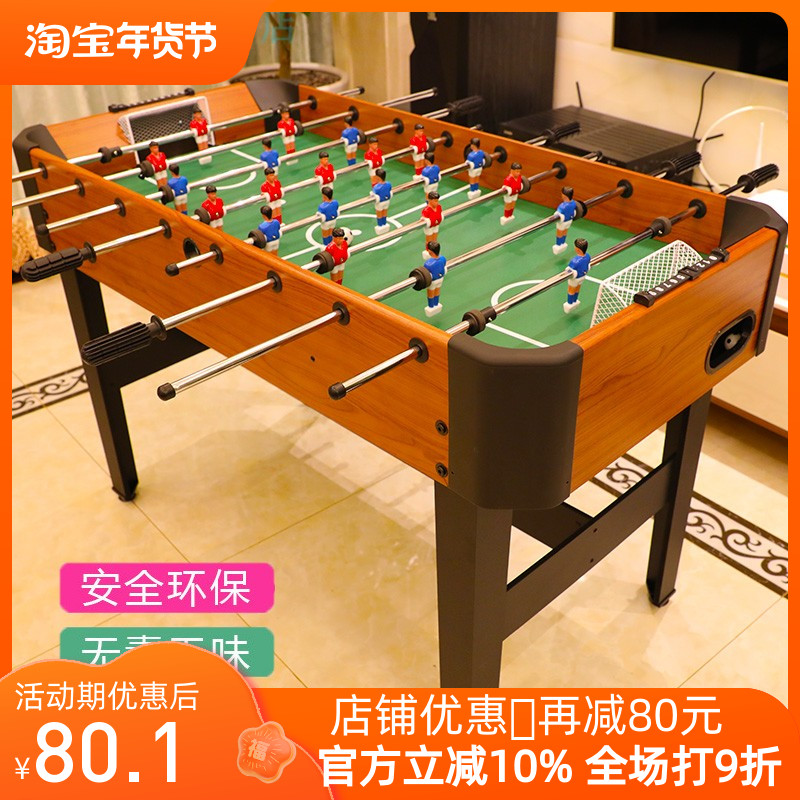 Table football table desktop eight-pole football table plus size table football machine standard adult bar company