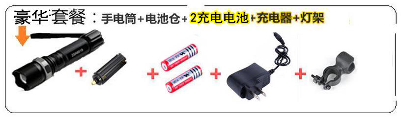 Lumière vélo HAIYING - phare - Ref 2400233 Image 102