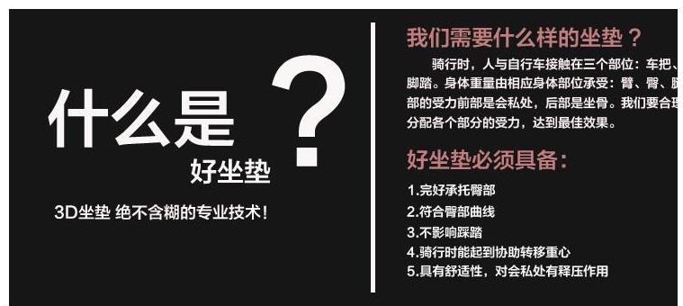 Selle de vélo HAIYING - Ref 2355247 Image 101