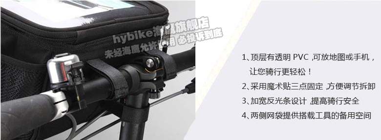 Sacoche pour vélo HAIYING - Ref 2211831 Image 100