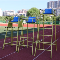 Badminton referee chair detachable badminton referee chair badminton court supporting equipment volleyball referee chair