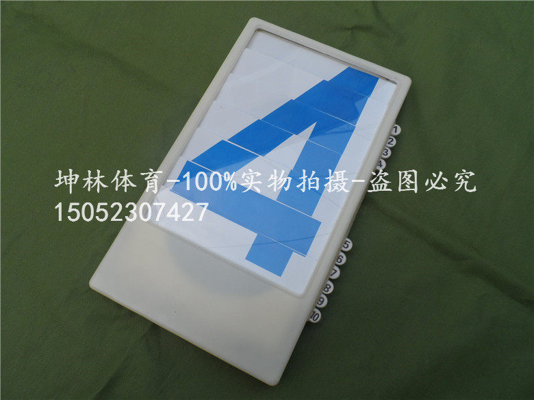 Competition hand push scoreboard scorer 0 - 9 cycle hand - dial basketball game scoreboard