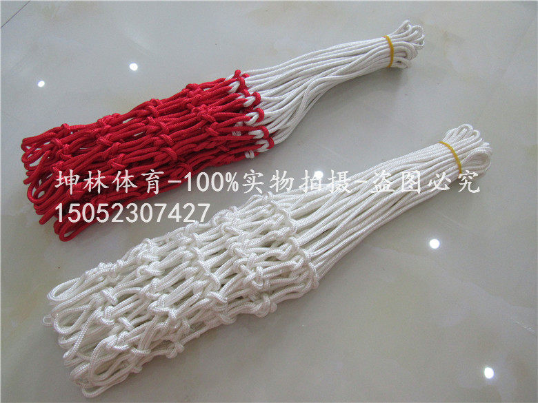 Hand Woven Race Type Standard Basketball Net 12 Buckle Plus Coarse Nylon Bicolor Basketball Netting Basketball Box Net
