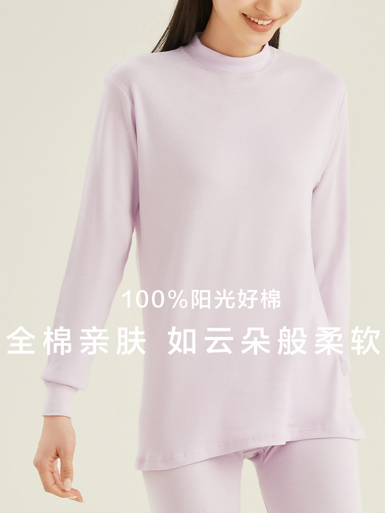 Hodo 红豆 半高领全棉亲肤保暖内衣套装 天猫优惠券折后￥49.9包邮（￥79.9-30）男、女多色可选