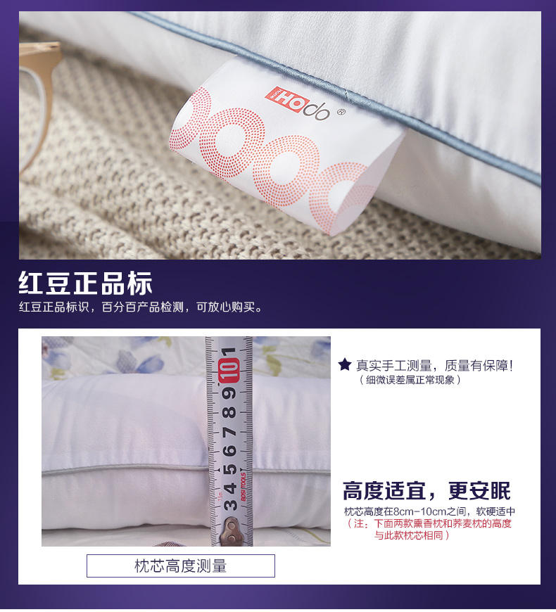 đậu đỏ chăm sóc chính hãng gối cổ tử cung Cassia Lavender gối kiều mạch cứng sinh viên trưởng thành duy nhất một cặp đánh bại hai - Gối gối đôi