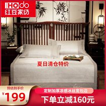 (Exclusive customization)Red bean ice silk cooling mat three-piece set 1 8m bed double folding air conditioning soft mat 1 5m