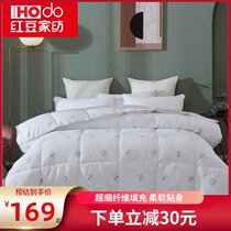 Red bean microfiber feather velvet quilt core thickened quilt Winter quilt single double dormitory student quilt core warm quilt