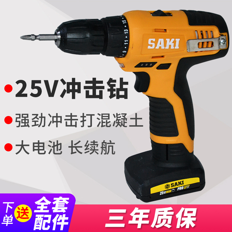 Up and down charging drill 25V LITHIUM ELECTRIC DRILL ELECTRIC SCREW DRIVER ELECTRIC SCREWDRIVER CHARGING DRILL ELECTRIC DRILL RECHARGEABLE ELECTRIC DRILL