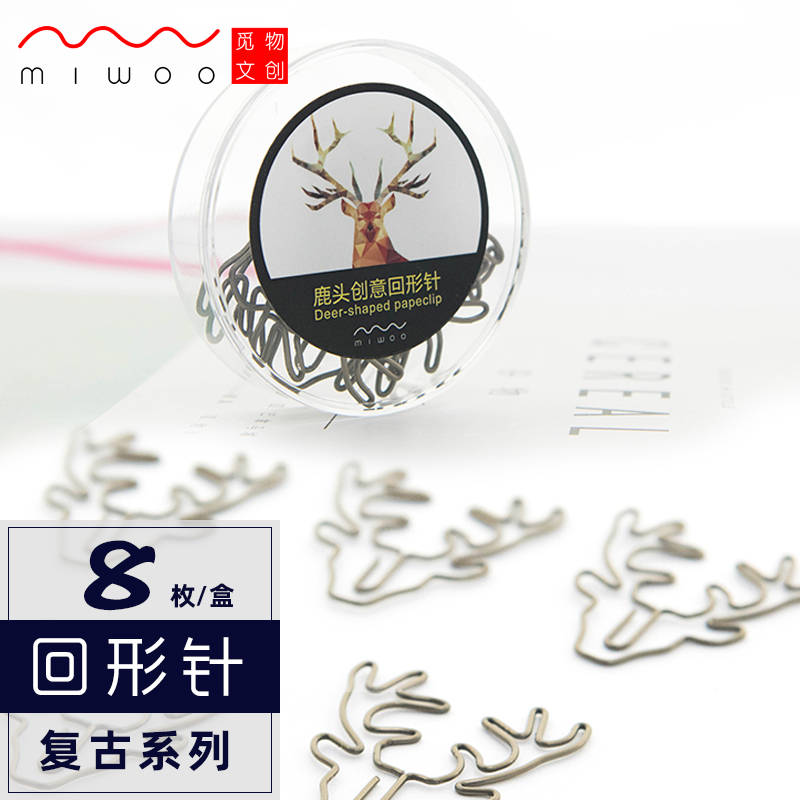miwoo brand creative vintage deer head paper clip metal bookmark custom Chinese style paper clip 8pcs box