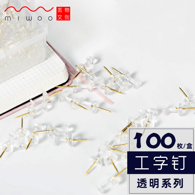 100 packs of transparent gold I-shaped nails cork board photo wall decorative thumbtacks big head art nails map markers