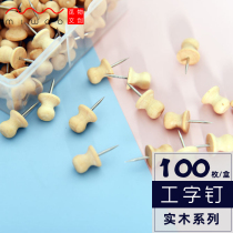 miwoo creative office learning stationery solid wood pushpin simple metal cork I-shaped nail jewelry 100 pieces