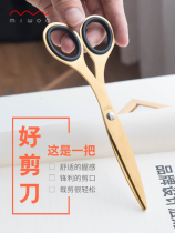 Looking for things cultural and creative gold copper stainless steel scissors Office supplies stationery scissors Handmade tailor scissors household