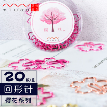 miwoo brand color paperclip bookmark creative cute cherry blossom pink office stationery 20 pieces