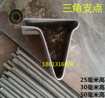 qian ceng jia accessories height 50mm 25mm triangular support Angle manufacturers straight large quantity favorably