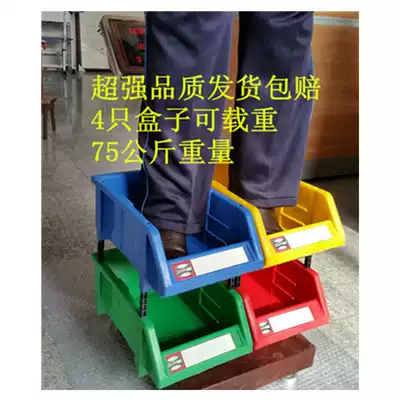 Factory direct thickened tool box Screw box Combination parts box Hardware toolbox shelf plastic box