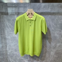 Светло -зеленый 020