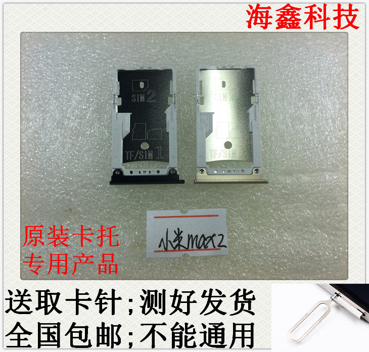 小米Max1参数全解析，小白必看，手把手教你选对手机！