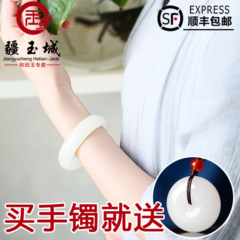 Xinjiang and Tian Baiyu bracelet women's natural A goods sheep fat grade Wangfu jade bracelet little lady gold silk jade