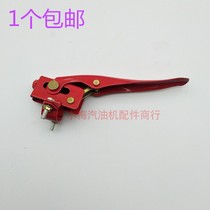 Kaima Hesheng air-cooled diesel micro-tiller accessories 178F186F188F reverse clutch handle assembly